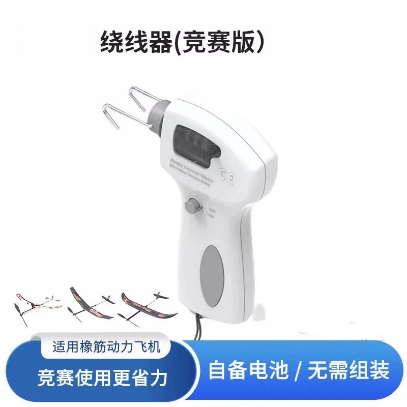 Avvolgitore Elettrico con Disp - Power Tools Display recensione e prezzo