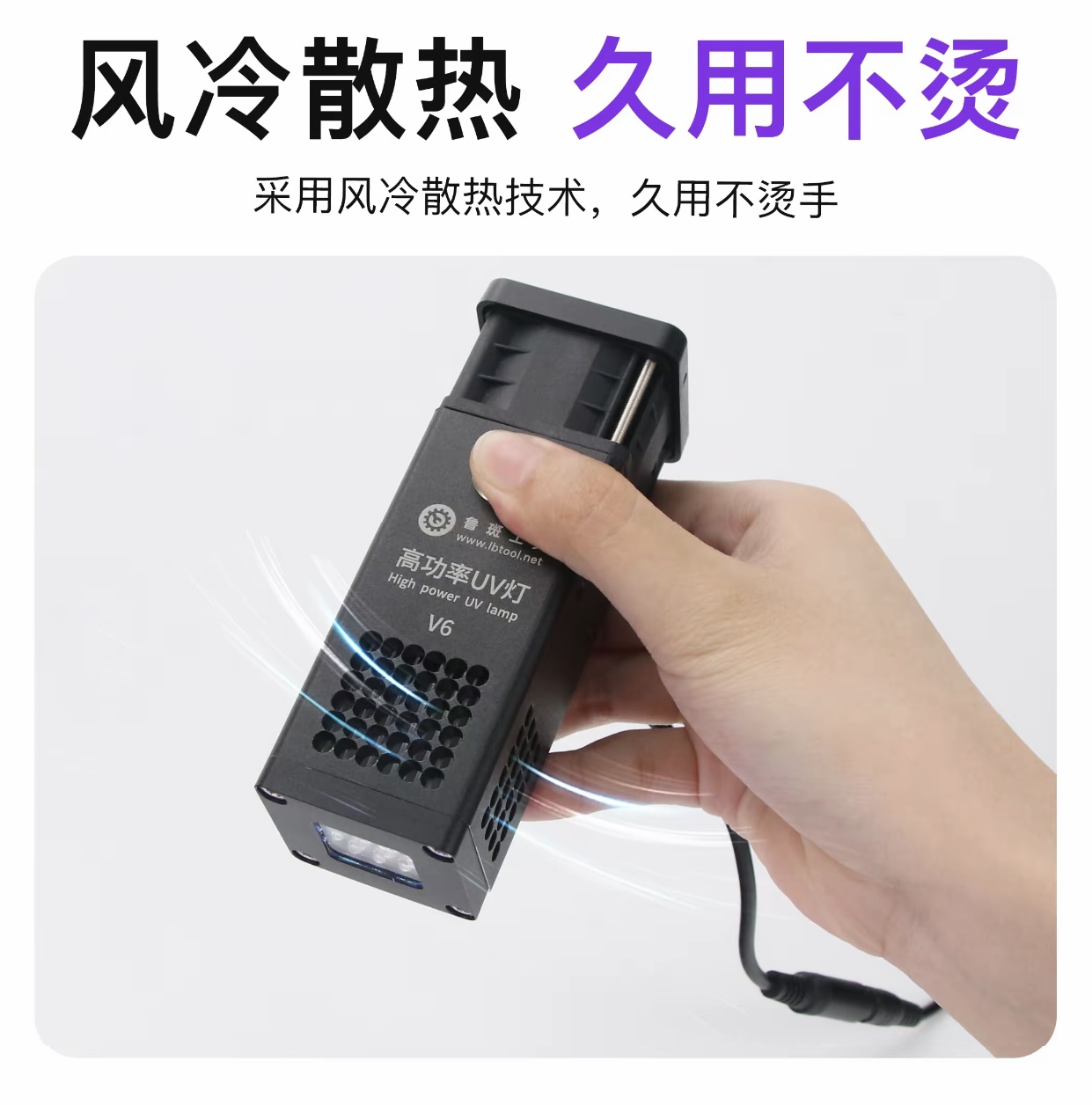 Lampada UV ad Alta Potenza L B - Power Tools Green recensione e prezzo
